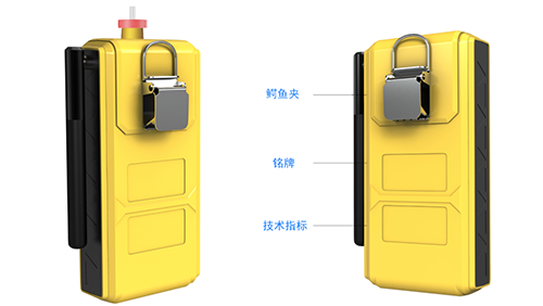 多功能便攜式六合一酪酸氣體檢測(cè)儀