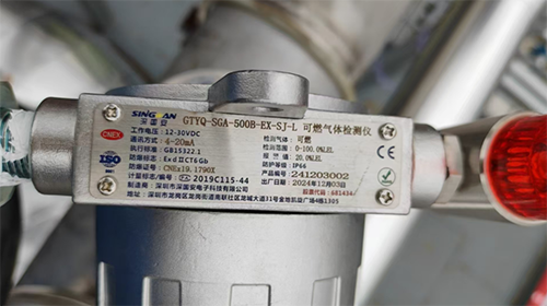 法蘭式初油酸檢測(cè)儀