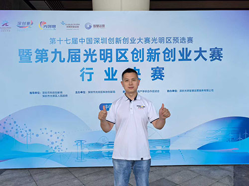 深國安智能氣體傳感器